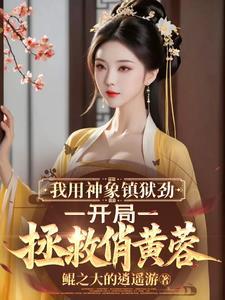 是哪个里面的 是哪个里面的