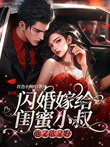 你的小祖宗又进局子了!列表 你的小祖宗又进局子了!列表
