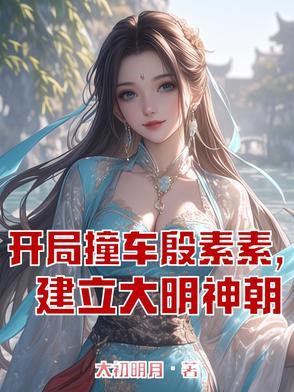 穿越倚天得神功 穿越倚天得神功