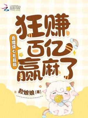 毛茸茸能有什么坏心思呢156 毛茸茸能有什么坏心思呢156