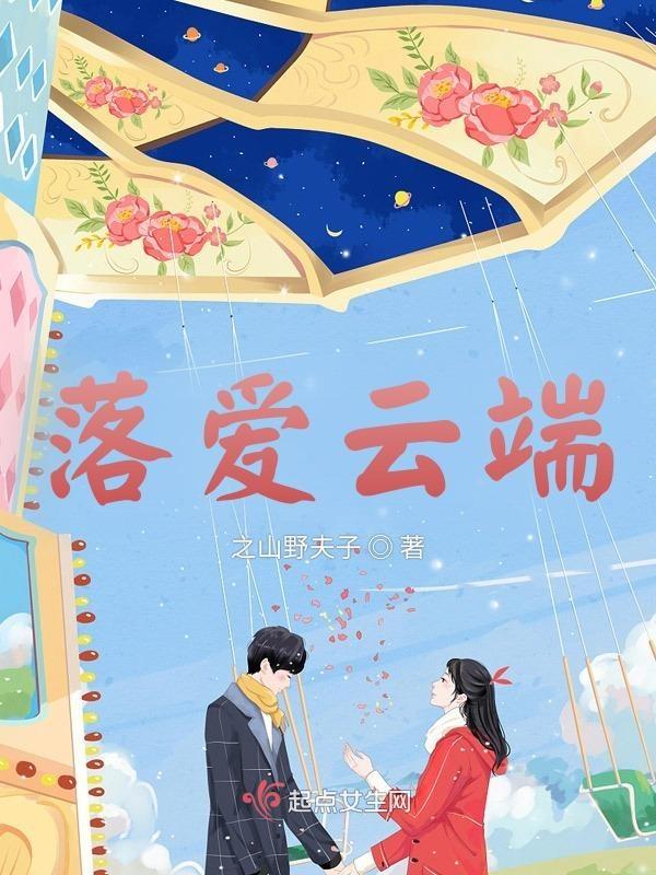 落端云串串香加盟费多少钱 落端云串串香加盟费多少钱
