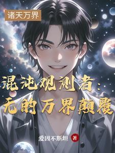 混沌境是什么意思 混沌境是什么意思