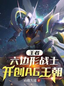 六边形战士什么意思? 六边形战士什么意思?