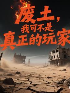 获得异化系统的 获得异化系统的