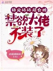 军婚随军 推荐 军婚随军 推荐