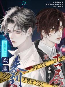 即为生门笔趣阁无弹窗 即为生门笔趣阁无弹窗