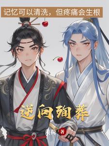 潮汐将尽时 潮汐将尽时