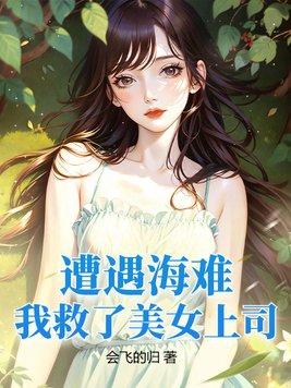 海上遇难救人顺序 海上遇难救人顺序