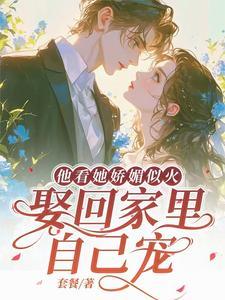 京圈 三爷 京圈 三爷