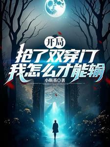 资本家大佬 资本家大佬