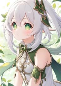 原神中的草神 原神中的草神