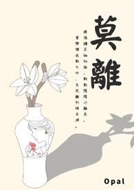 莫离鞠婧祎 莫离鞠婧祎