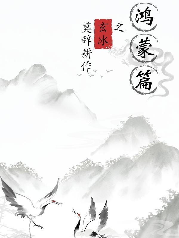 玄冰l240 玄冰l240