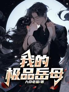 岳风柳萱免费阅读 岳风柳萱免费阅读