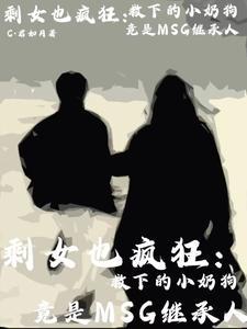 姐弟恋男主小狼狗现言 姐弟恋男主小狼狗现言