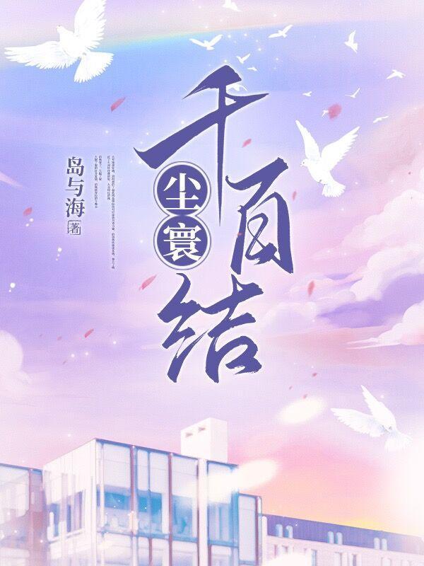 尘寰怎么读 尘寰怎么读