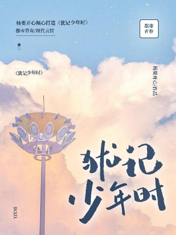 转眼已是白头翁