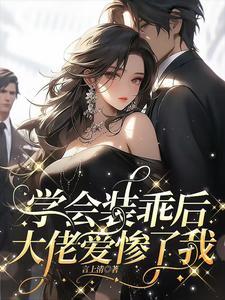 星际执法官 星际执法官