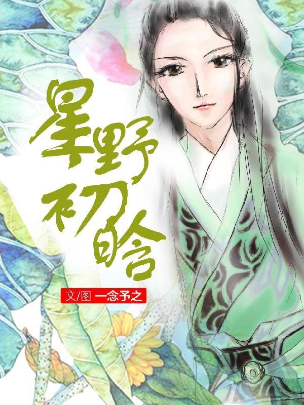 星野是谁? 星野是谁?