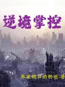 灵气复苏开局获得 灵气复苏开局获得