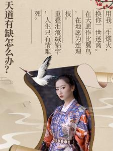 综影视之在每个世界搞事业 综影视之在每个世界搞事业