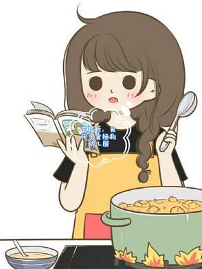 穿越后我用美食拯救幼儿园 穿越后我用美食拯救幼儿园