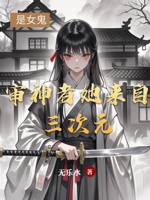 审神者来自剑三 审神者来自剑三