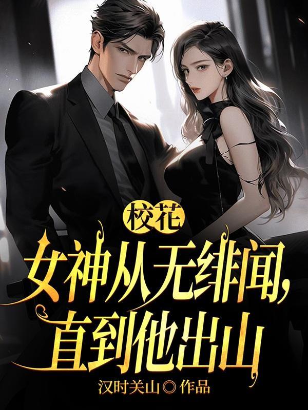 直到我上大学 直到我上大学