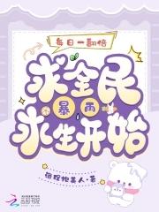 每日一翻倍 每日一翻倍