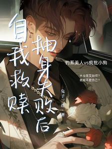 谁攻 谁攻