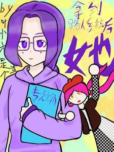 做背景板 做背景板
