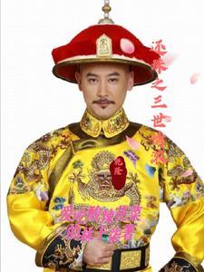 还珠之帝心欢瑜书包 还珠之帝心欢瑜书包