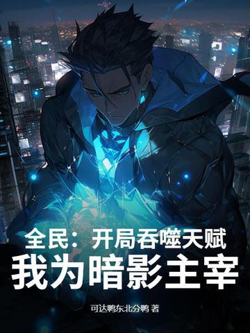 万倍增幅 万倍增幅