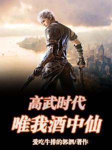 晋升先天灵宝笔趣阁 晋升先天灵宝笔趣阁