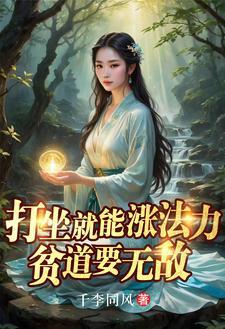 请诸天诡神赴死免费阅读 请诸天诡神赴死免费阅读