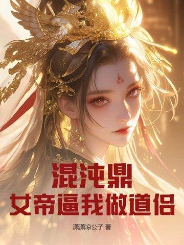 混沌 混沌