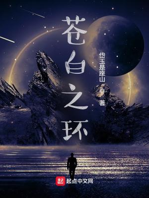 苍白之蹄怎么触发 苍白之蹄怎么触发