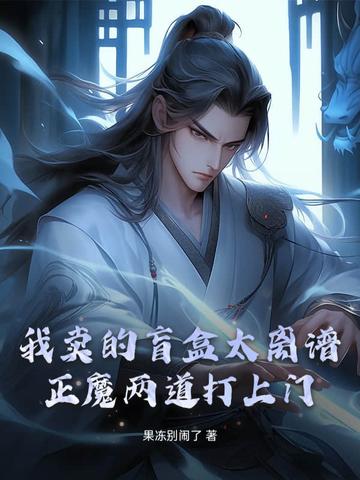正方盲盒怎么做 正方盲盒怎么做