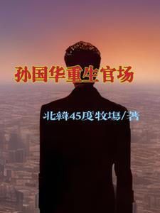 乐亭籍省部级领导 乐亭籍省部级领导
