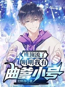 工资啊歌曲 工资啊歌曲