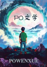 禁欲谢总心乱醉 摇画扇 / 著 禁欲谢总心乱醉 摇画扇 / 著