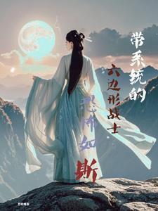 六边形解说 六边形解说