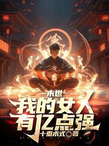 我为炎帝百科 我为炎帝百科