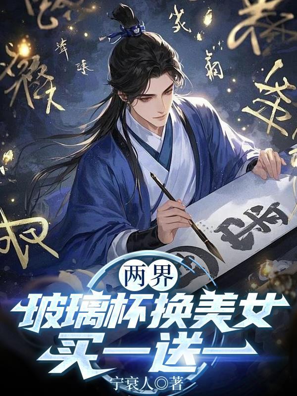 两个玻璃杯怎么分开 两个玻璃杯怎么分开