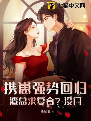 携萌娃归名字 携萌娃归名字