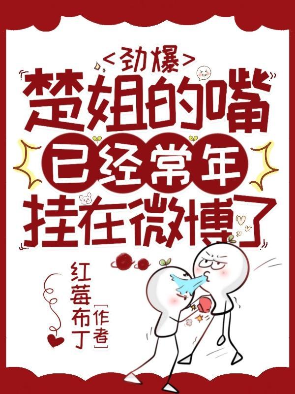 楚楚姐姐的照片 楚楚姐姐的照片
