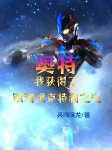 圣朝之主请我出山笔趣阁