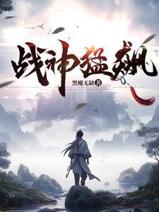 “战神狂飙” “战神狂飙”