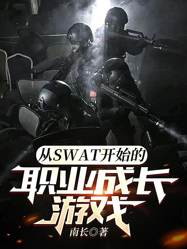 你要有什么武器 你要有什么武器