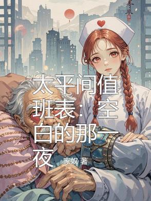 太平间工作者叫什么 太平间工作者叫什么